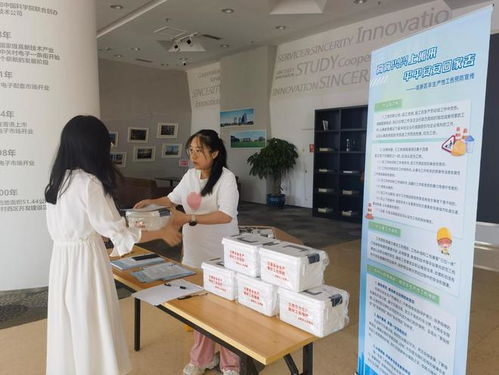 筑牢安全防線 河北保定高新區(qū)開展非生產(chǎn)性工傷預(yù)防宣傳活動市場調(diào)查