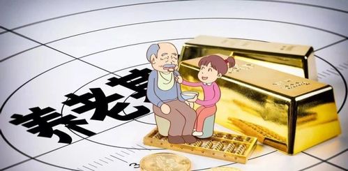 山西大同 少兒養(yǎng)老保險(xiǎn)正式啟動(dòng)，譜寫(xiě)“養(yǎng)老之聲”新篇章